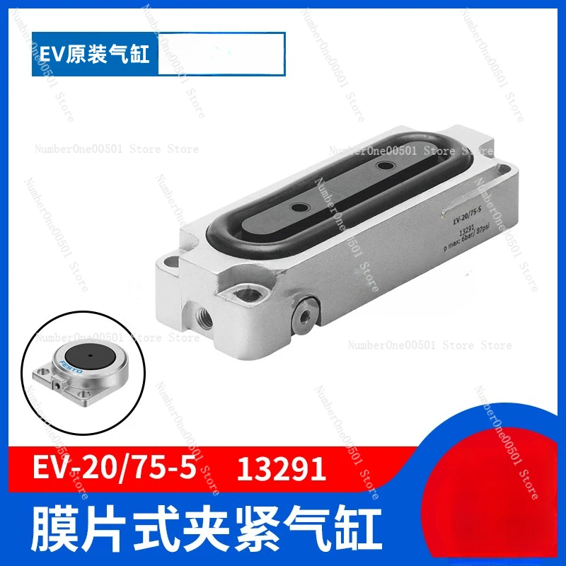 Зажимной цилиндр диафрагмы EV-15/40-4 EV-20/75-5 13289 13291 Оригинал