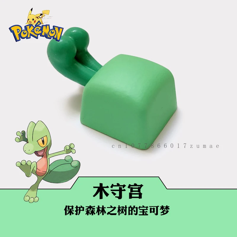 Колпачки для клавиш Pokemon Chikorita полимерный колпачок ключей сделай сам аниме ручная
