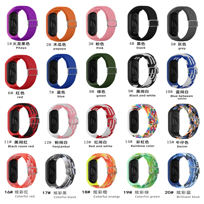 Braided Strap for Mi band 6 7 8 Bracelet Elastic Nylon Loop Adjustable Miband4 5 correa Wristband for Xiaomi Mi band 4 3 5 6 7 8