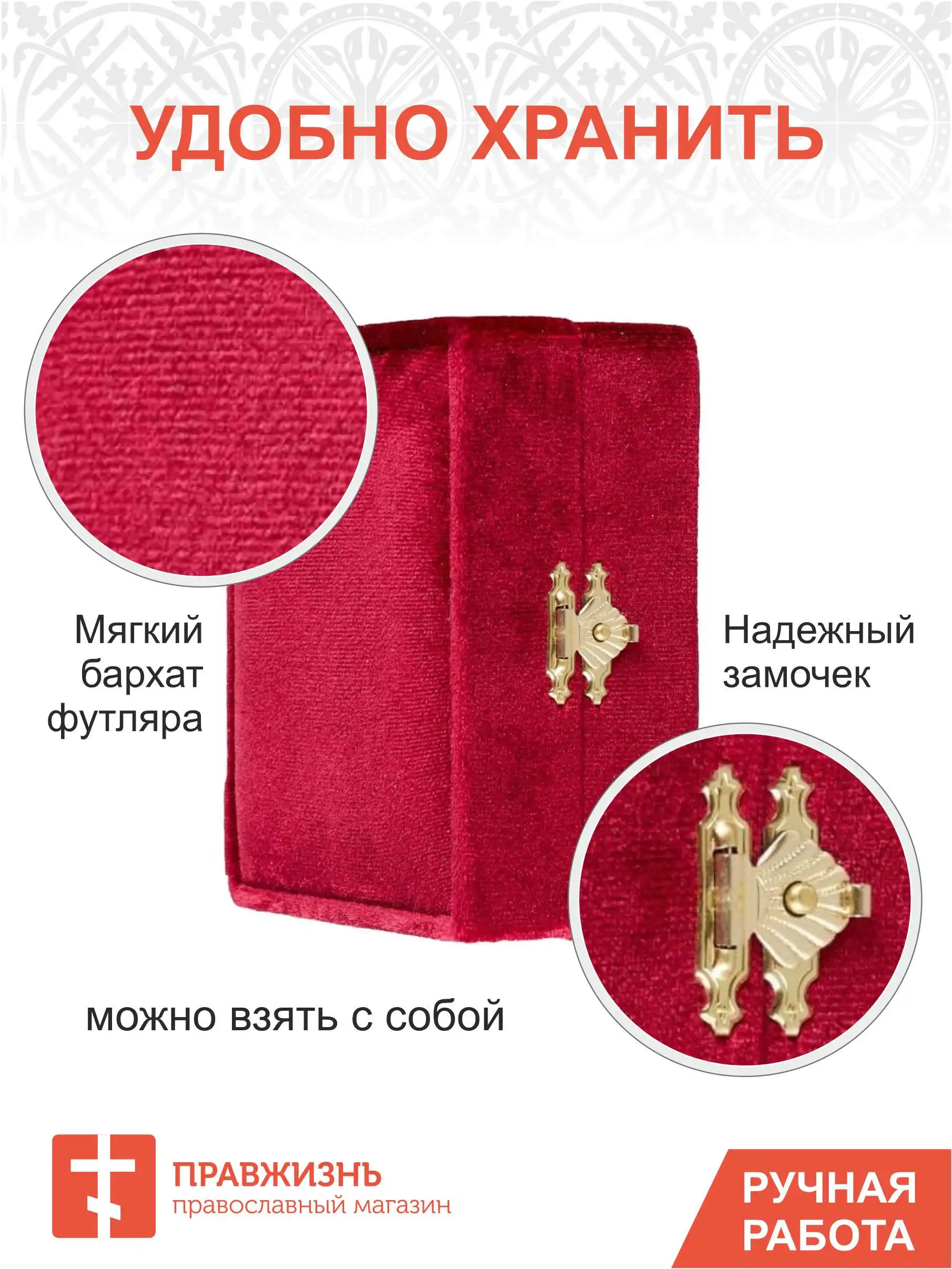 Икона Складень Пресвятой Богородицы ПОЧАЕВСКАЯ и АНГЕЛ Хранитель - купить по