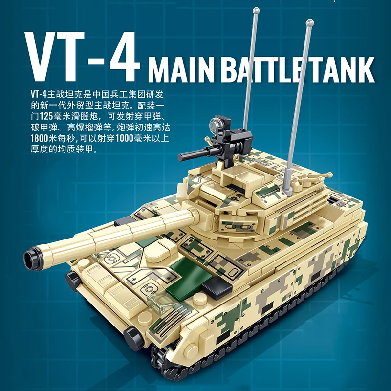 

Military Heavy Tank VT-4 Main Battle Tank MBT-3000 Building Blocks WW2 Soldier Police Army Weapons Bricks Children Toys Gifts