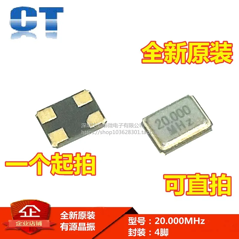 

Free shipping 7050 20.000MHz ±20PPM 3.3V 5*7mm 45070 10PCS