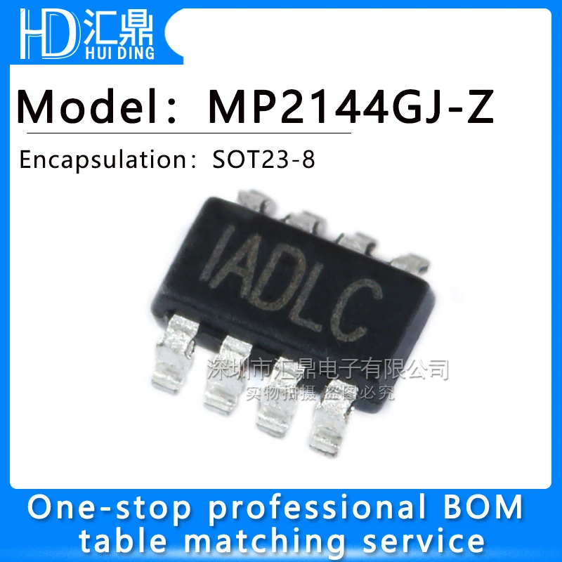 

10 шт./партия, оригинальная фотовспышка LG MPS 2A 0,6 V SOT23 MP2144GJ MP2144