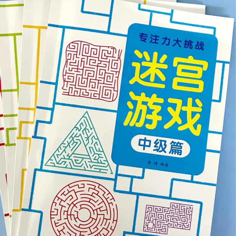 1 шт. игровая книга с лабиринтом детская обучающая учебная концентрация