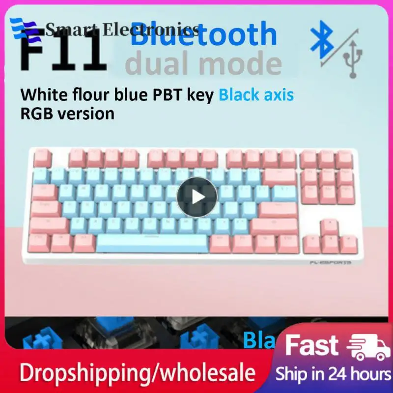 

Mini Wireless Keyboard Three-mode 87key Wireless Mechanical Keyboard Rgb Multiple Light Modes Exquisite Wired Gaming Keyboard