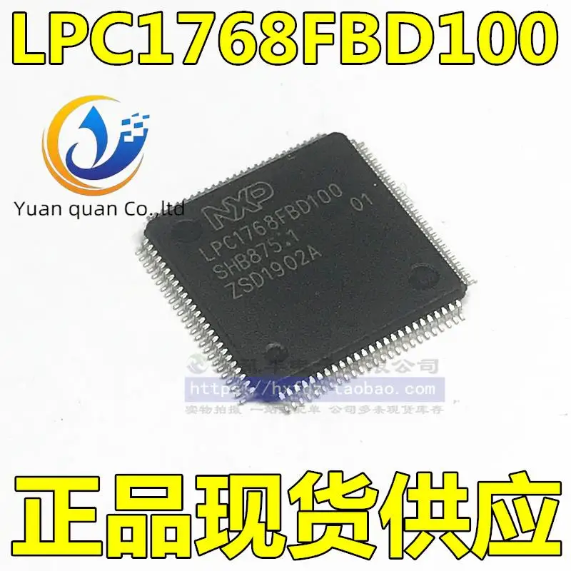 

2pcs original new LPC1768FBD100 LPC1768 LQFP-100 32-bit microcontroller ARM