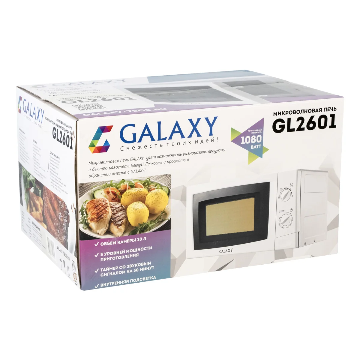 Микроволновая печь Galaxy GL 2601 (Мощность 1080 Вт объем 20 л таймер на 30 минут подсветка