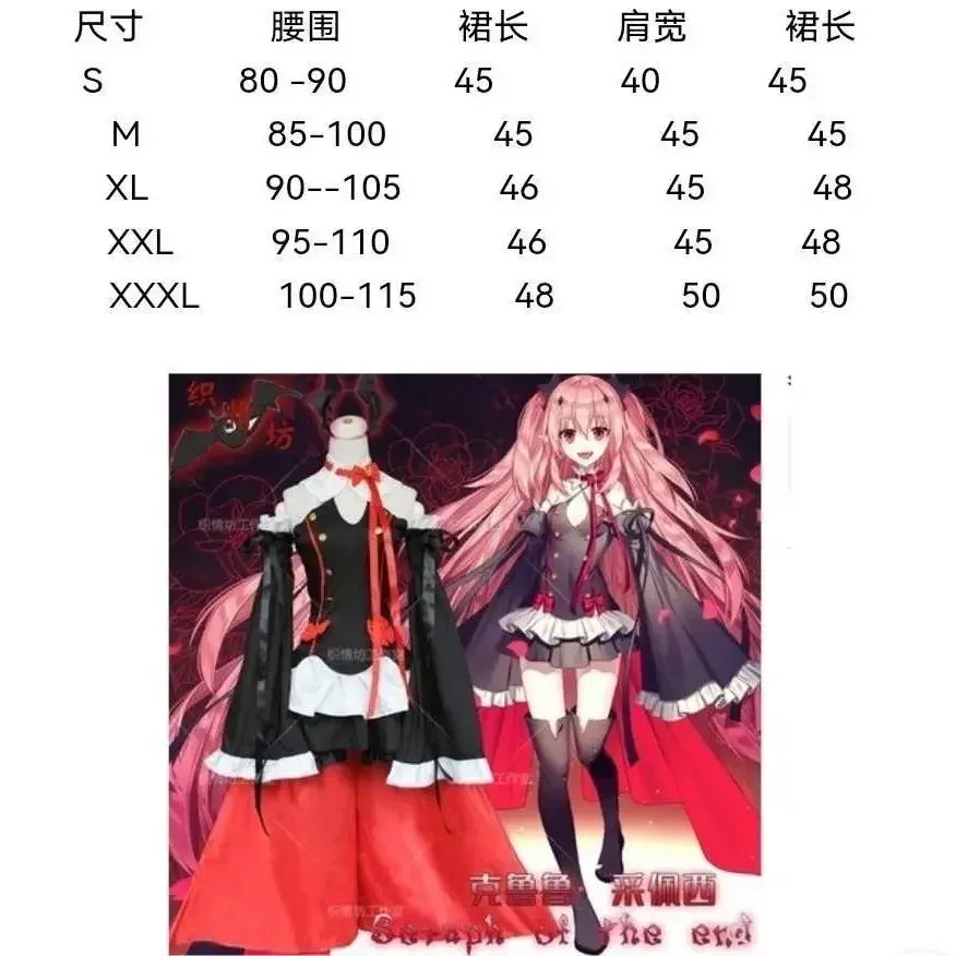 Небьющаяся кукла-машина в стиле аниме Yaya костюм для косплея взрослых женский