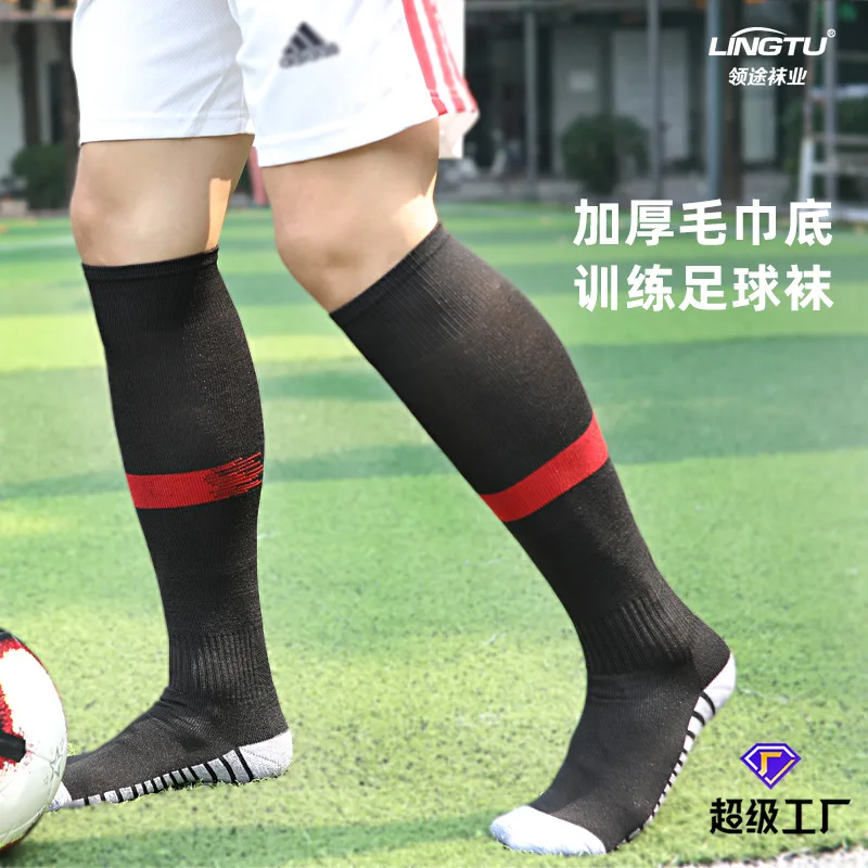 Boys Girls Socks Sport Football Women Supply Running Riding Cycling Basketball Biking Hockey Soccer Socks sport sock futbol topu