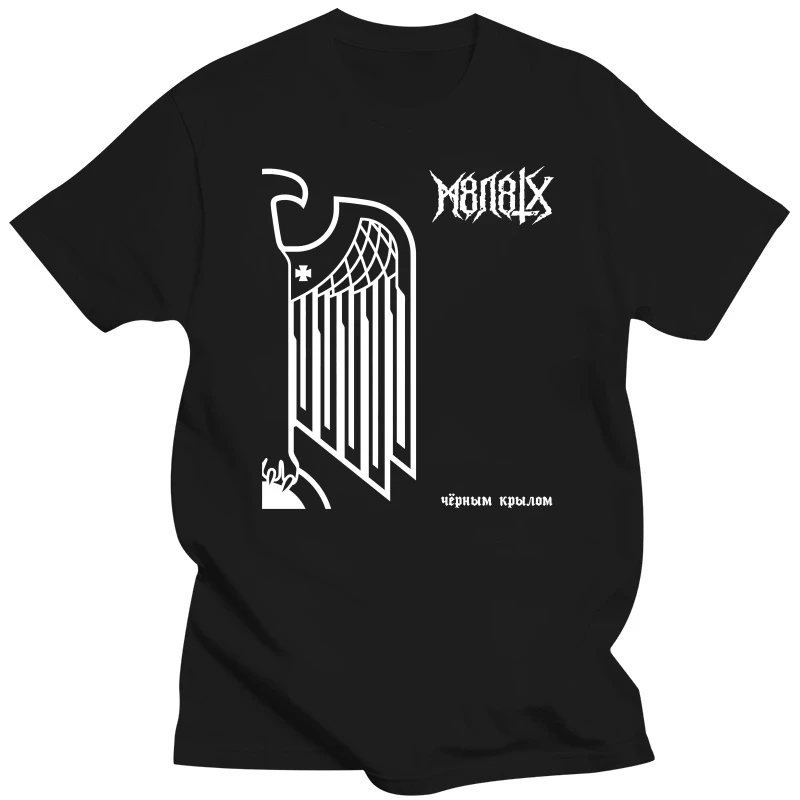 

M8L8TH Russian Black Metal Band By The Wing Of Black T-Shirt M-2XL
