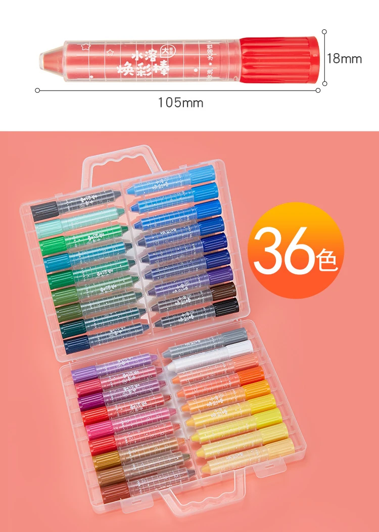 Watercolor Pen Student Stationery Water Color Crayons 0087