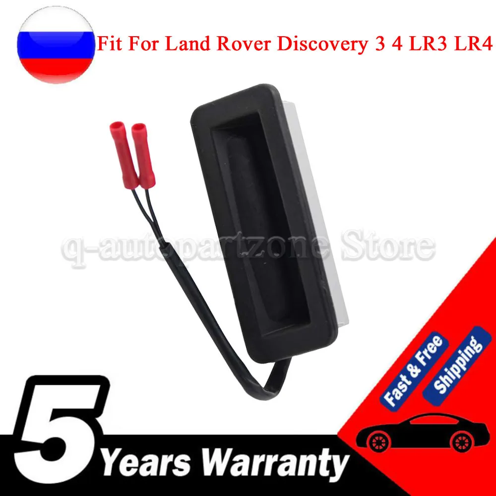

Подходит для Land Rover Discovery 3 4 LR3 LR4 Автомобильная задняя дверь багажник спуск ручки переключатель ремонт