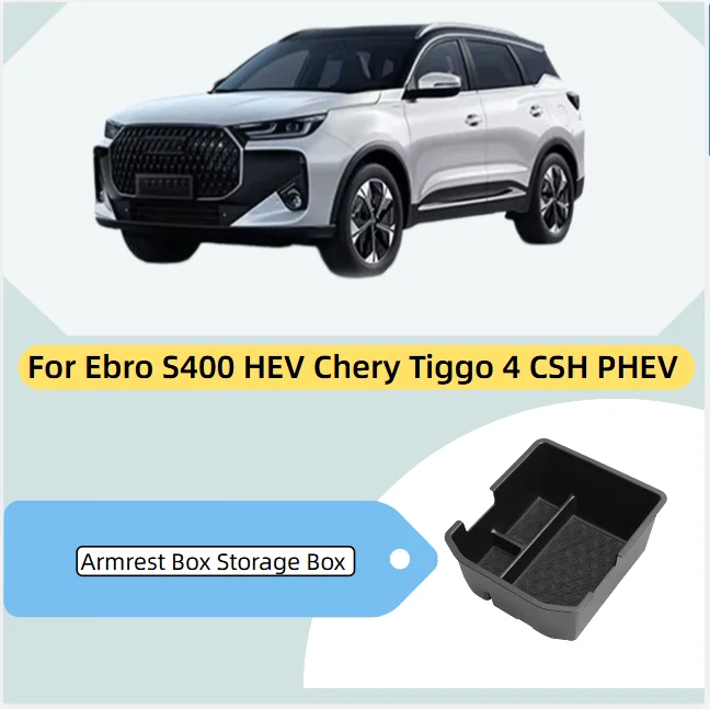 Фото Ящик-органайзер для центральной консоли Ebro S400 HEV Chery Tiggo 4 CSH PHEV №1