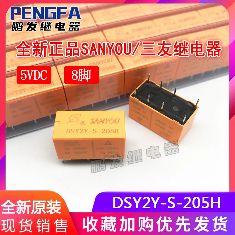 Новое реле DSY2Y-S-205H 5VDC 2A 8Pin (хорошее качество) |
