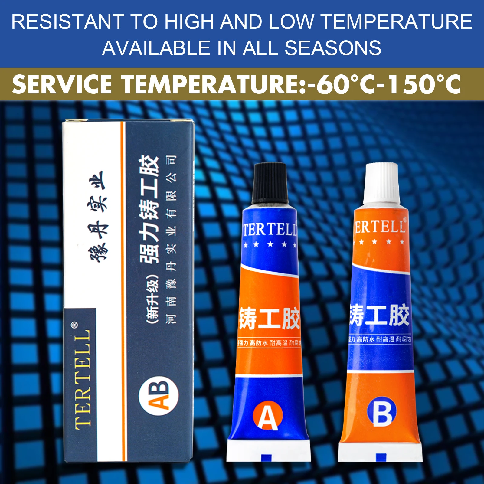 

Strong AB Caster Glue Casting Adhesive Industrial Repair Agent Casting Metal Cast Iron Trachoma Stomatal Crackle Repair Gap Glue