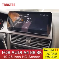 android 11 232g car multimedia player for audi a4 b8 8k 20082016 mmi 2g 3g auto stereo radio gps navigation head unit