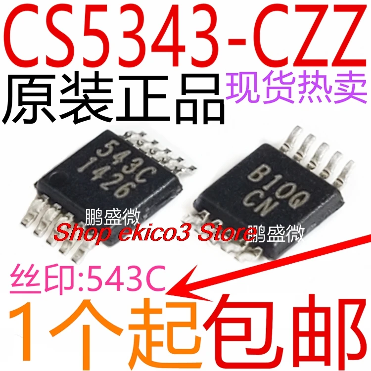 оригинальный сток CS5343-CZZ CS5343-CZZR 543C