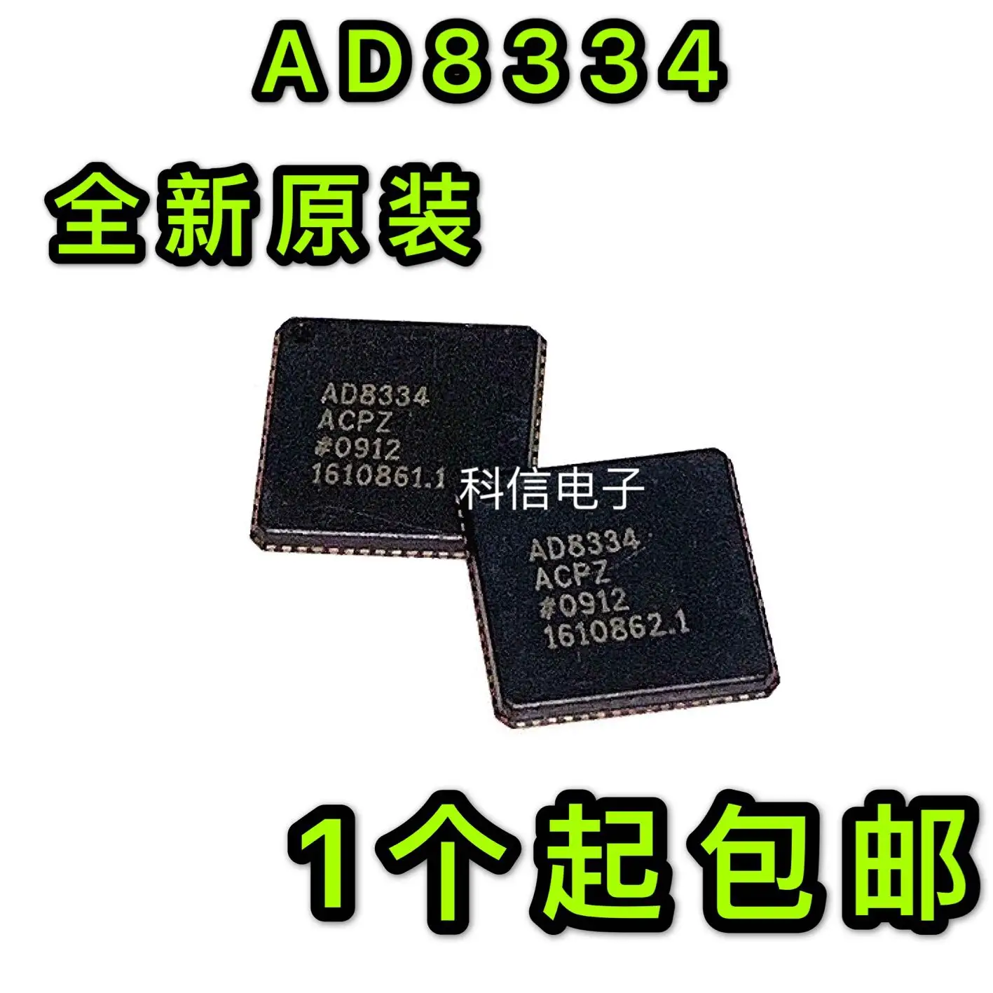 

AD8334ACPZ AD8334 LFCSP64