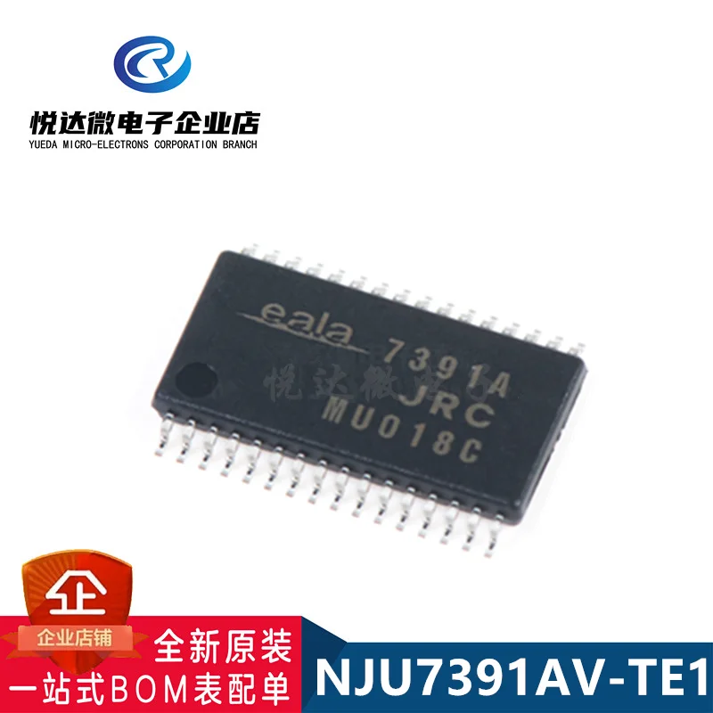 

100% New&original NJU7391AV-TE1 NJU7391AV 7391A SSOP32 IC In Stock