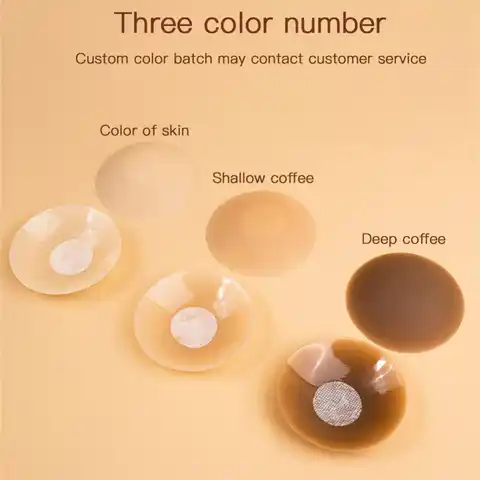 2/1pairs Silicone Breast Patch Cover  Air Holes Invisible Nipple Cover Petal Women's Chest Petal For Wedding Dress Lingerie