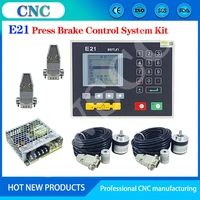 estun e21 bending control system bending machine bending machine controller two encoders dc switching power supply