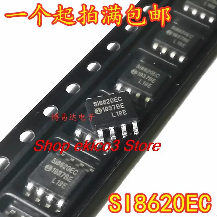 

Оригинальный stock SI8620EC-B-ISR SOP8 Si8620