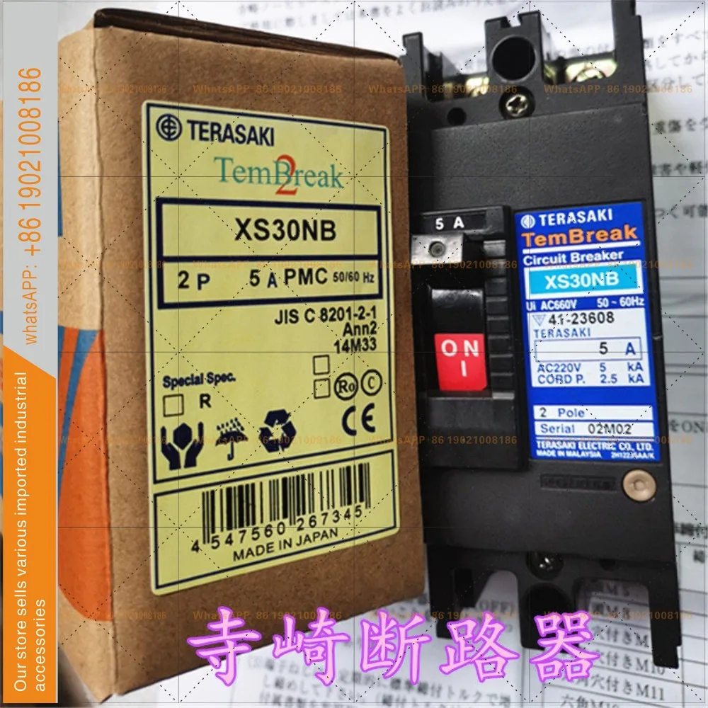 Фото Автоматический выключатель TERASAKI Terazaki XS30NB 2P 5A 10A XE30NS 5A №2