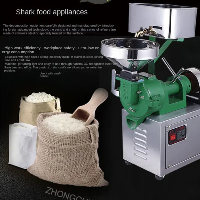 Шлифовальный станок для зерна специй круп кофе мельница сухих продуктов
