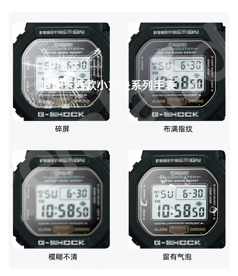7 цветов для часов Casio DW-5600, модная Модифицированная зеркальная настольная маска, зеркальное стекло для мужчин (art.: 3920c566ea1e7) - 3920c566ea1e7