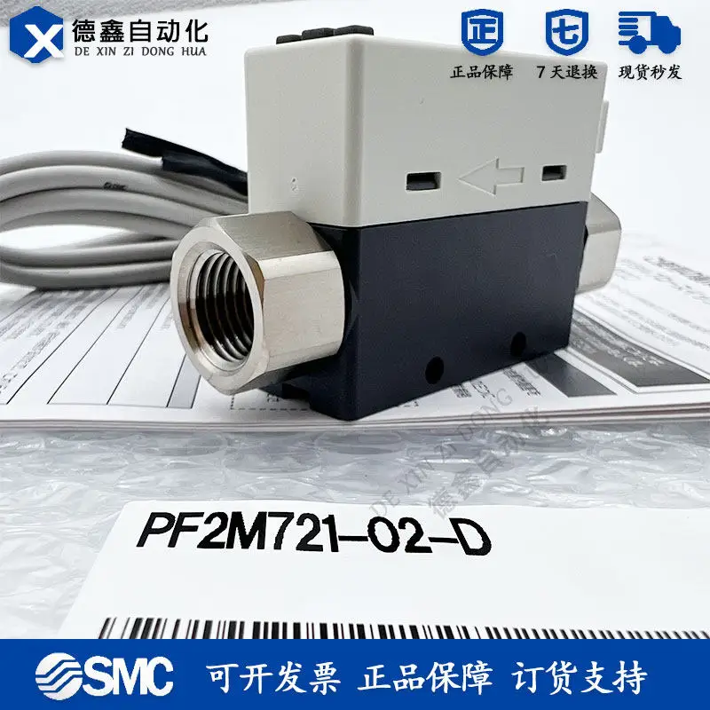 Фото Расходомер SMC PF2M711/PF2M721S/L/W-C6/C8/01/02-A/B/C/D/E/F-MR №3