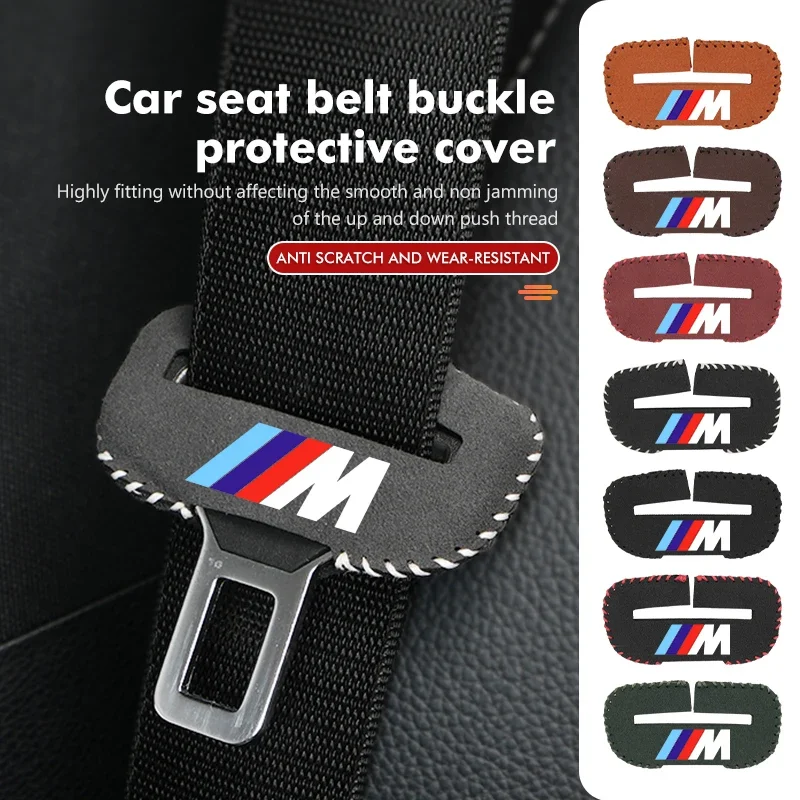 Защитный чехол с пряжкой автомобильного ремня безопасности замшевый против