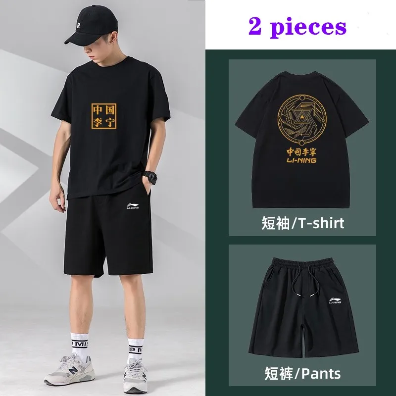 

Wade men's suit summer casual round neck cotton T-shirt loose short sleeved shorts two-piece set for men and women with lovers