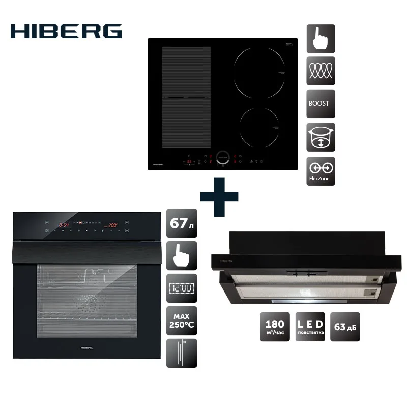 Комплект: Варочная панель индукционная HIBERG i-MS 6049 B + электрическая духовка VM 6192