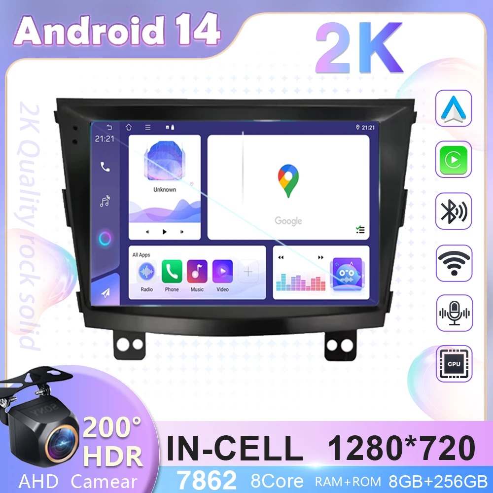 Автомагнитола на Android 14 Для SsangYong Tivoli 2015-2022 мультимедийный плеер Авторадио