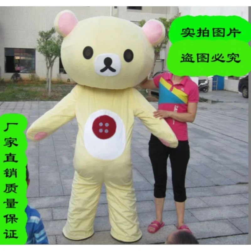 Новинка Лидер продаж с завода японский костюм-талисман в виде медведя Rilakkuma