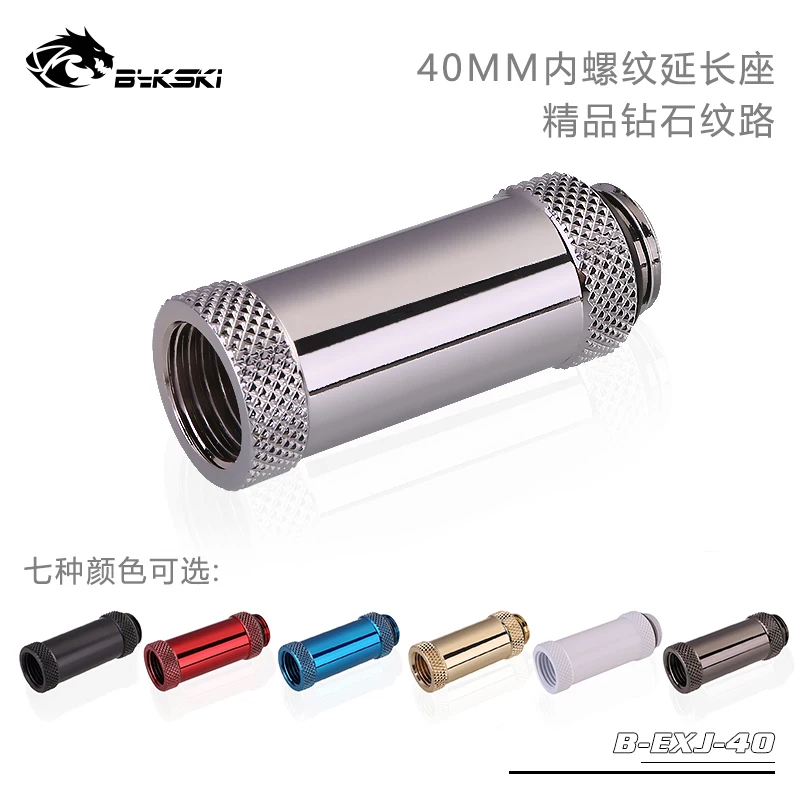 

Bykski B-EXJ-40 40 мм Удлинительный соединитель, соединительный элемент