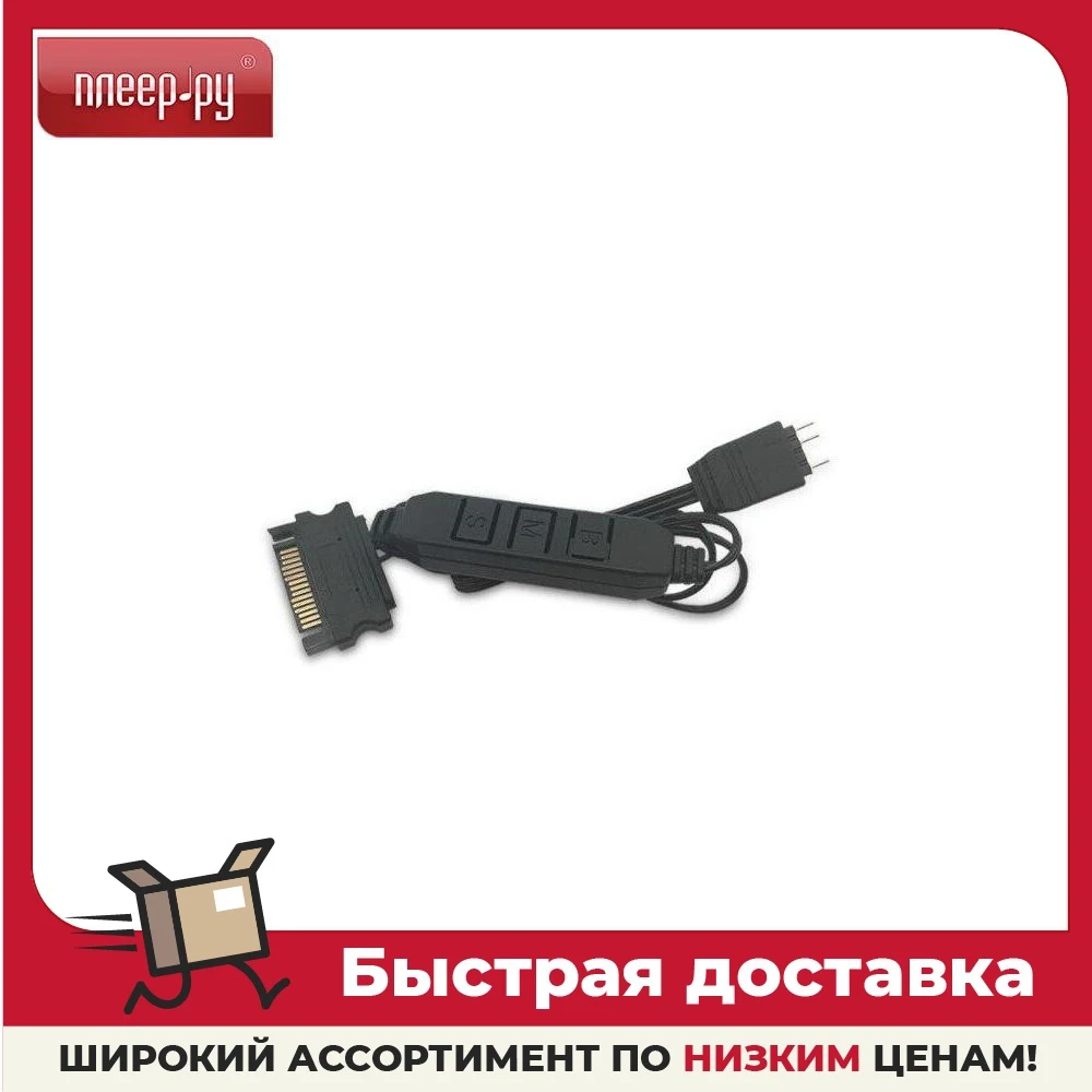 Модуль управления RGB подсветкой Thermalright TR-RGB-5V |