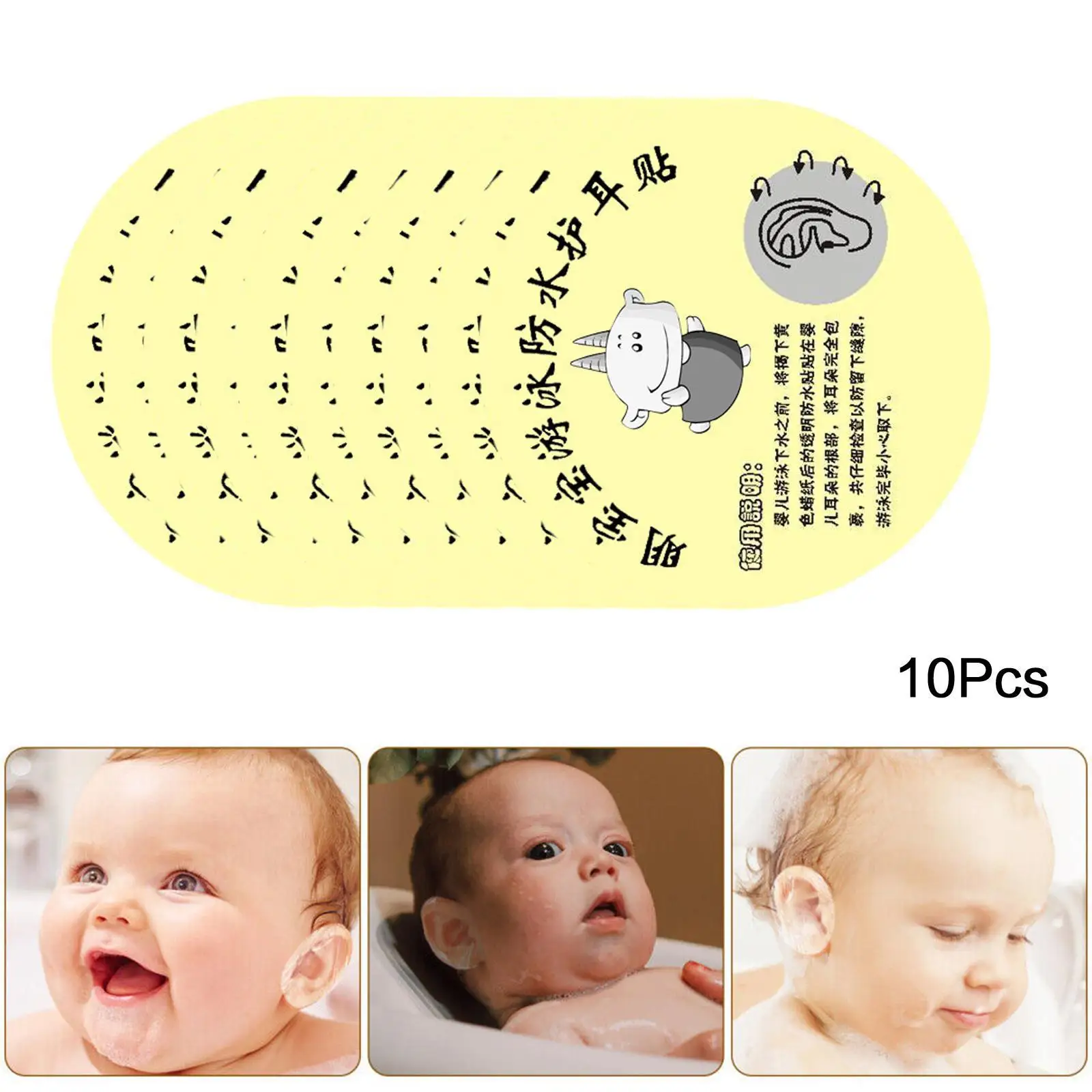 

10 шт., водонепроницаемые вкладыши для ушей