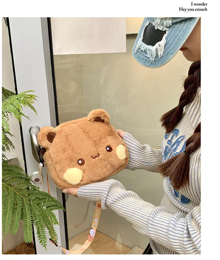 Милый плюшевый рюкзак Bubu Dudu, сумка через плечо Yier Panda Bear, кавайные кошельки для монет, мягкие плюшевые игрушки, подарок для девушки (art.: 3920d807cfd03) - 3920d807cfd03