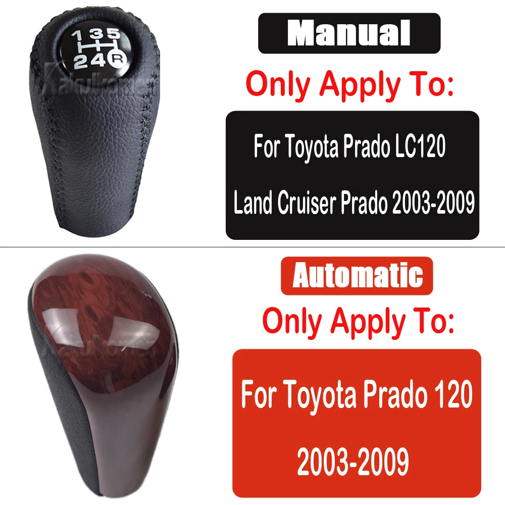 Автомобильная ручка переключения передач Stick Рычажная головка для Toyota Prado 120 2003 2004