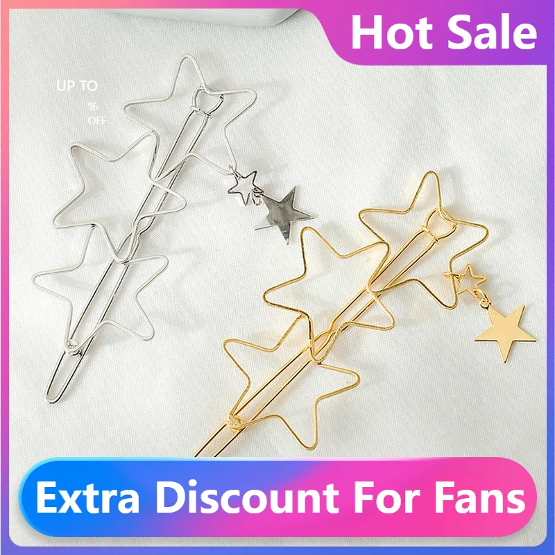 

Женская металлическая заколка со звездами, 1 шт.
