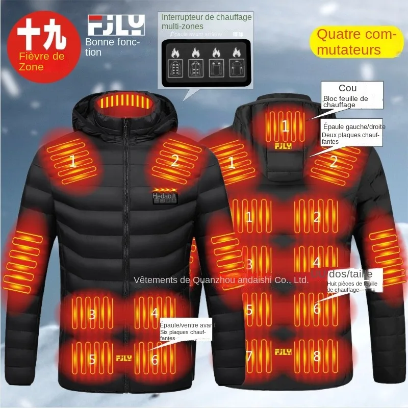 New 19 District Heating Cotton Clothes Intelligent Outdoor Men's and Women's Warm keeping Electric Whole body Thermostat R208
