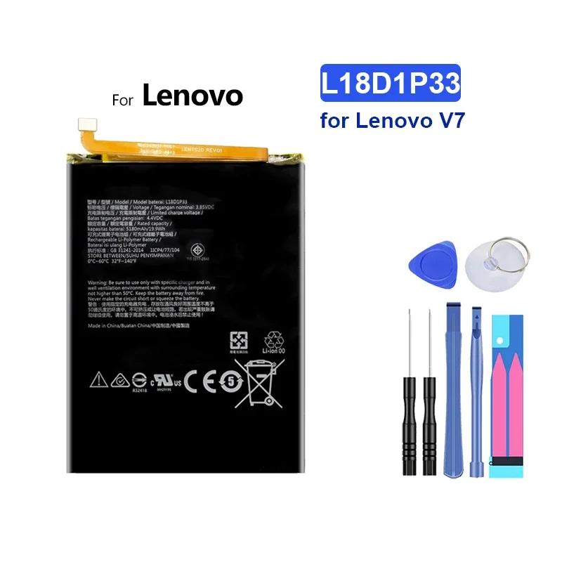 Аккумулятор для мобильных телефонов Lenovo V7 L18D1P33 5180 мАч