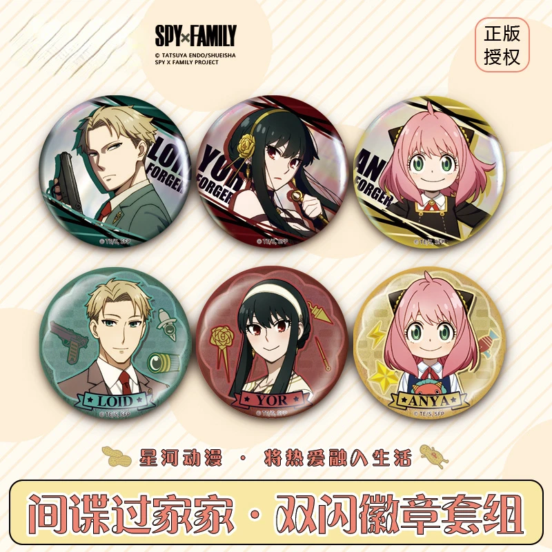 

Japanese Hot Anime Spy X Family Anya Forger Yor Forger Cosplay Metal Fashion Badge Button Brooch Pins Collection Souvenir Gifts