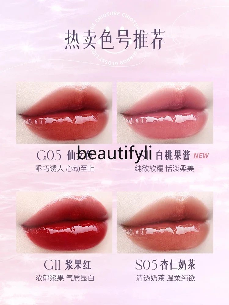 Зеркальная вода Luguang зеркальная глазурованная комбинация