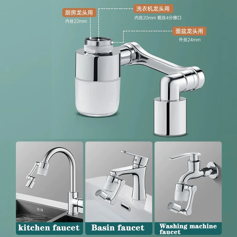 Металл 1440 ° Поворотный набор удлинителей для кухонного смесителя с фильтром 2