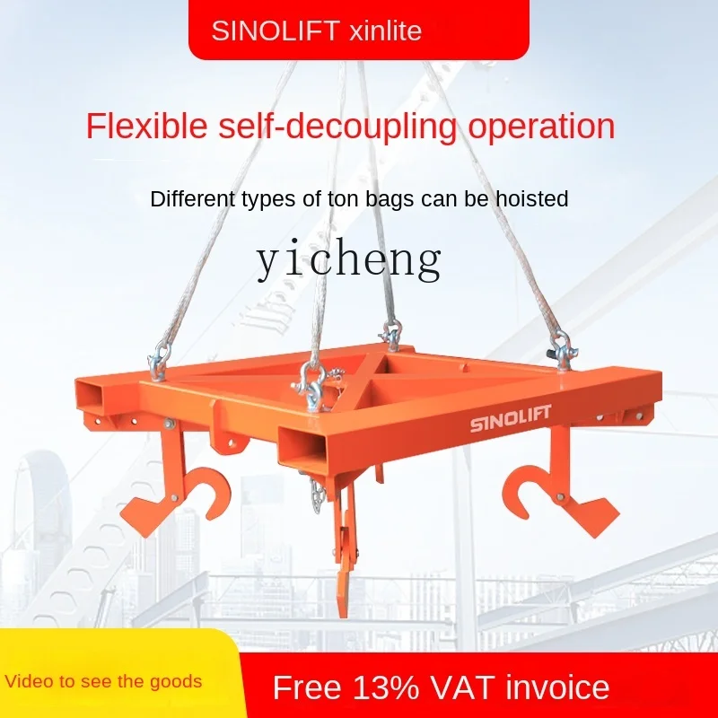 Переноска тканевых сумок ZF специально для вилочного погрузчика