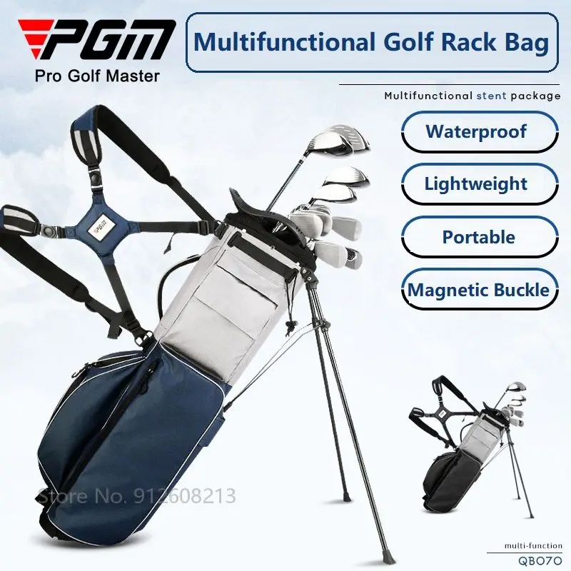 PGM Ultra-light Golf Rack Bag Waterproof Golf Clubs Bags Multifunctional Tripod Bracket Package Portable Pack with Shoulder Belt