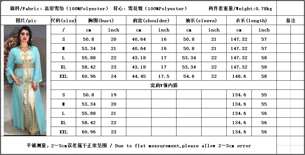 Wepbel Cardigan Robe Islamic Clothing Abaya Middle East 2 Piece Sets Outfits Muslim Abaya Robe Chiffon Dress Muslim Dresses