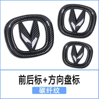 

Наклейка с логотипом автомобиля 21-23 Changan CS35 Plus, модификация эмблемы черного/углеродного цвета